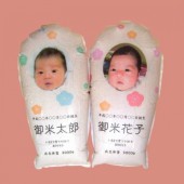  Em bé gạo: Món quà đặc biệt dành tặng họ hàng tại Nhật Bản